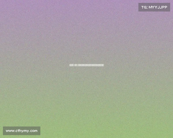 高尔夫 奖金 高尔夫锦标赛冠军奖金丰厚万众瞩目揭晓