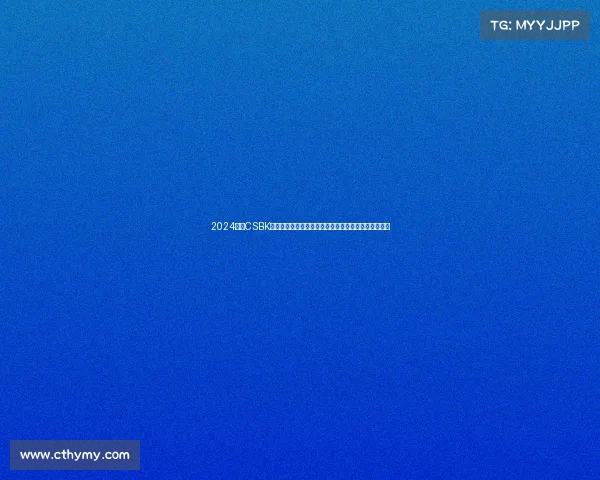 2024北京CSBK中国超级摩托车锦标赛激情绽放速度盛宴席卷京城赛道