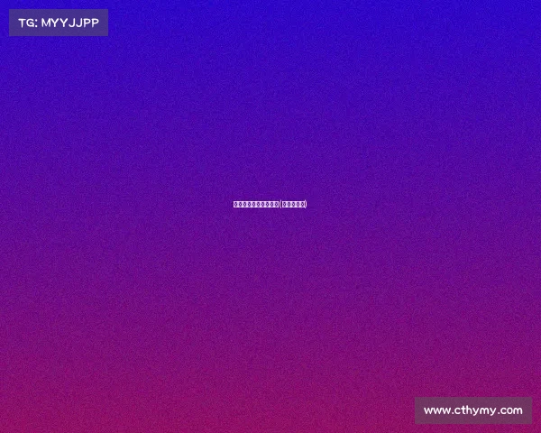 天津运动近期运动赛事(天津市运会)