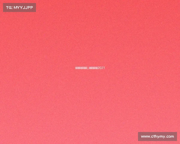 广州富力赛事直播_广州富力赛程2021